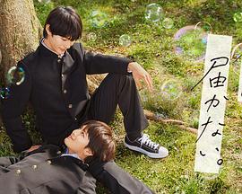 吸吮玉乳羞愤夹腿