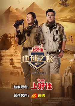 人脉王韩剧蘑菇电影在线看