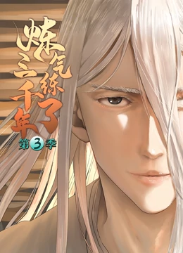 秘书双腿打开揉弄高潮