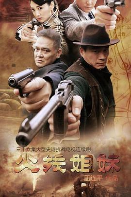 女烈烙刺乳刑的小说