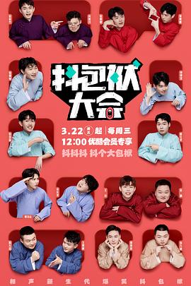 沾满灰尘的脸完整电影