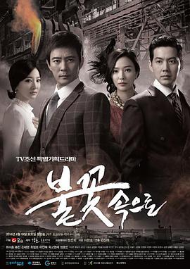 私人生活电影高清在线观看