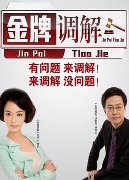 貂蝉艳史完整版