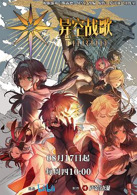 精品福利三区3d卡通动漫