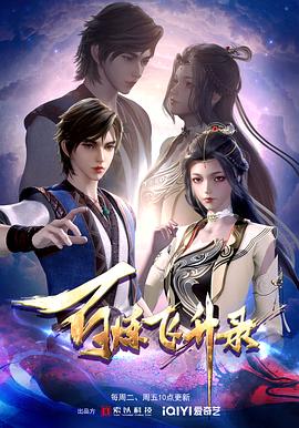 钟爱宝挑战10小时现场视频