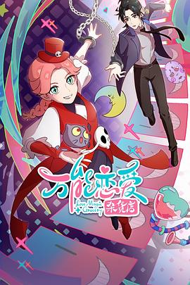 色猫猫国产区一区二在线视频