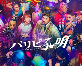 汤唯色戒高清版