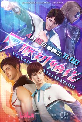 国产视频一区二区三区在线播放