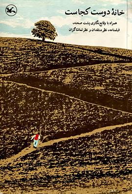 亚洲青青青网伊人精品