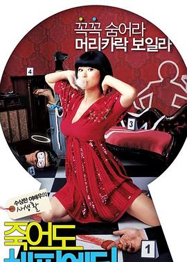 地牢探险3d动画在线观看