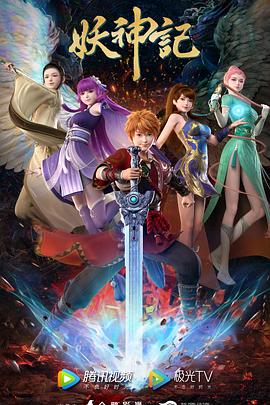 草莓免费在线高清观看