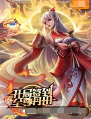 同桌羞辱打开双腿h爽文班长