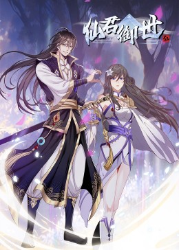 媚者无疆小说免费