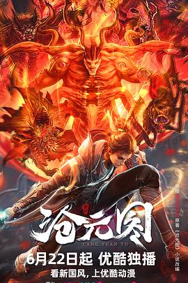 日本老电影人证完整版