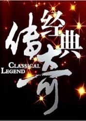 情趣内衣大尺度写真